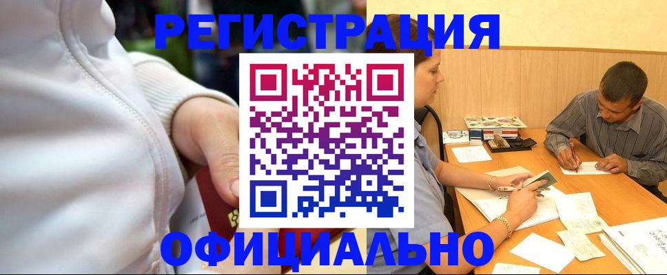 форма 3 в Звенигороде