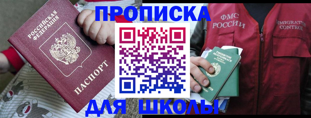 форма 3 в Звенигороде